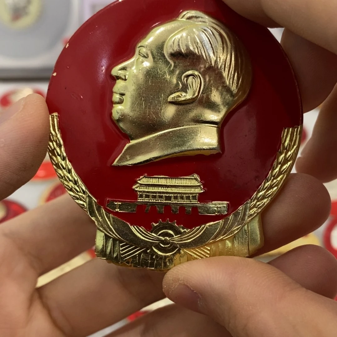 铝春*红色纪念章 徽徽