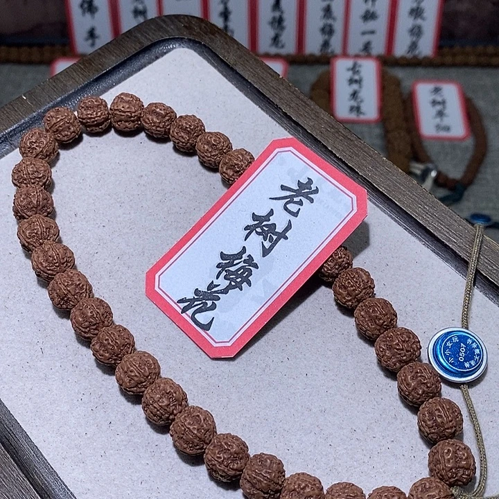 手串金刚菩提0507老树梅花