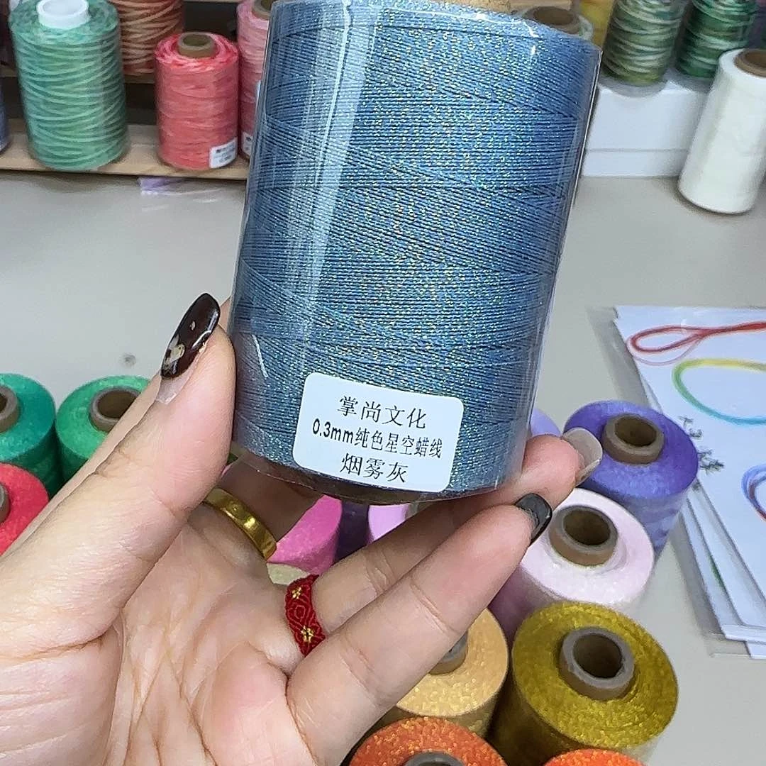 孤品0.3星空蜡线100克烟雾灰
