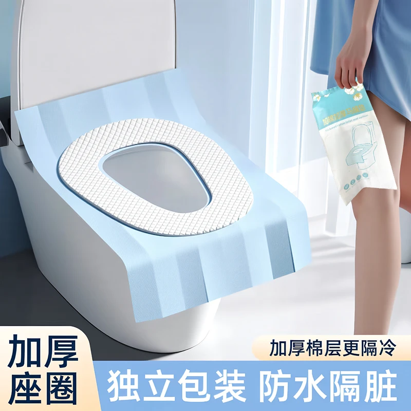 一次性马桶垫加厚加大全覆盖产妇月子专用坐垫套防水隔脏便携黏贴
