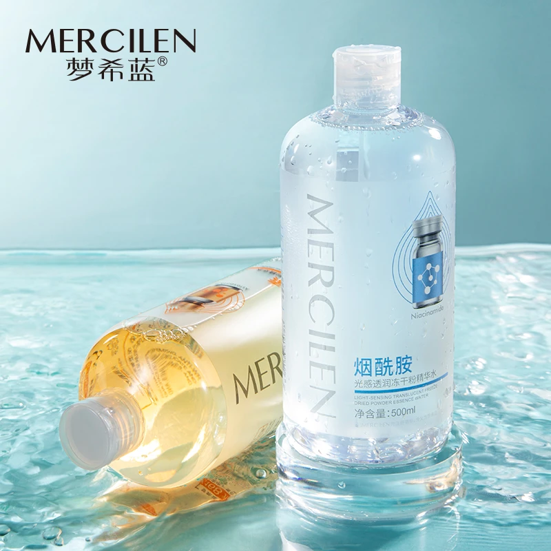 梦希蓝烟酰胺虾青素冻干粉精华水 提亮肤色 保湿补水