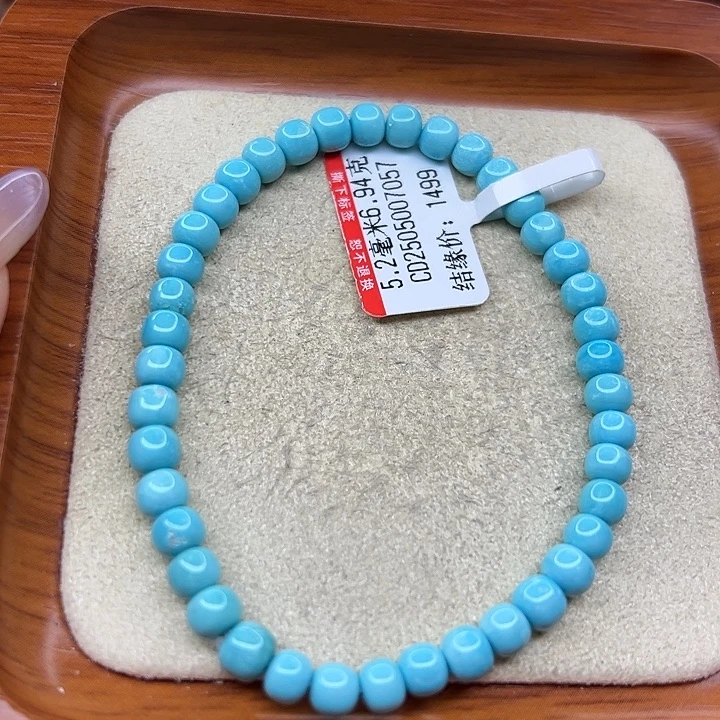 未镶嵌绿松石手链