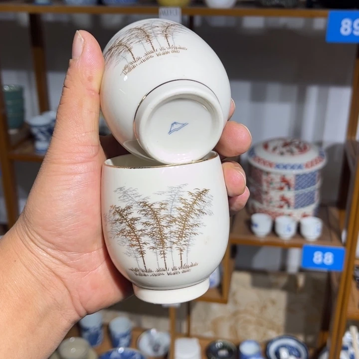 茶盏满25包邮默认微瑕凑凑单48