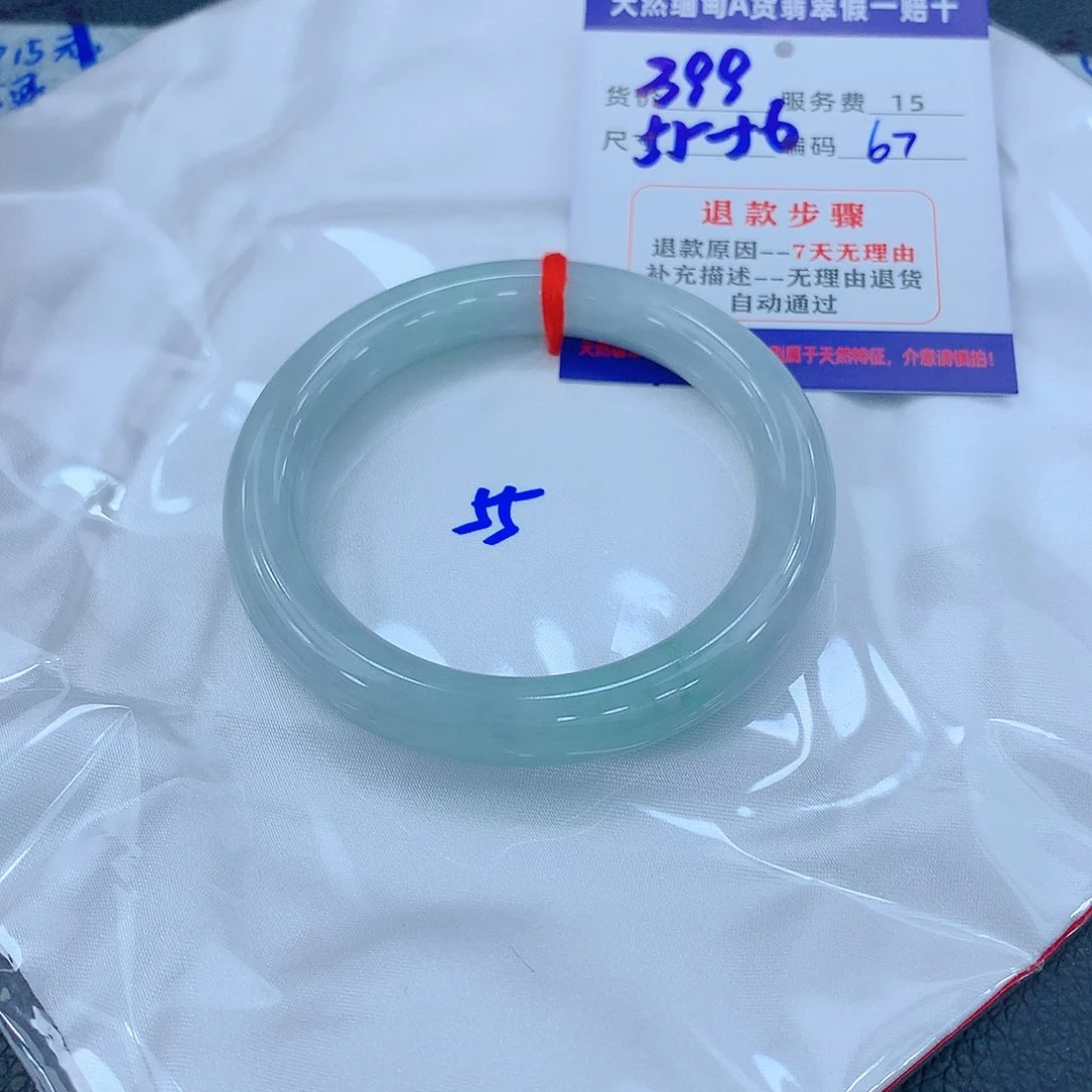 翡翠手镯未镶嵌1111111111