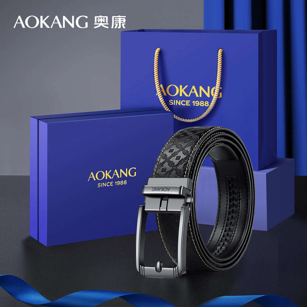 奥康皮带裤带真皮牛皮高档男士真皮潮流假针皮带男款爆款皮带男士