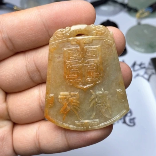 翡翠未镶嵌颈饰翡翠