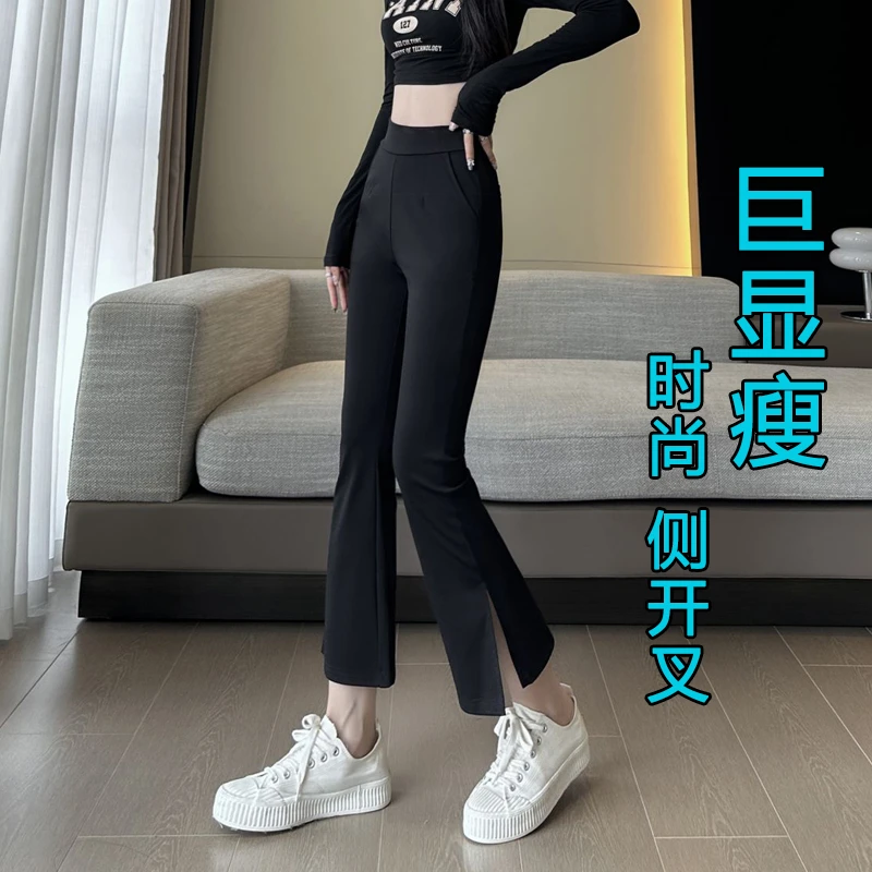 冰爽八分九分小个子巨显瘦微喇裤侧开叉裤脚夏季薄款休闲裤直筒裤