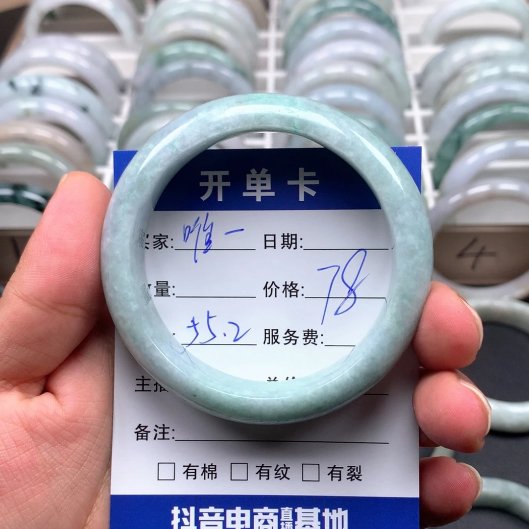 唯***一翡翠未镶嵌手镯07