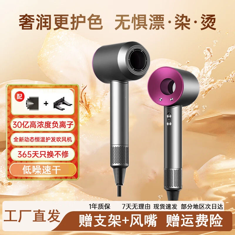 小米宝宝吹风机家用宿舍电吹风筒负离子静音护发大风力吹风机