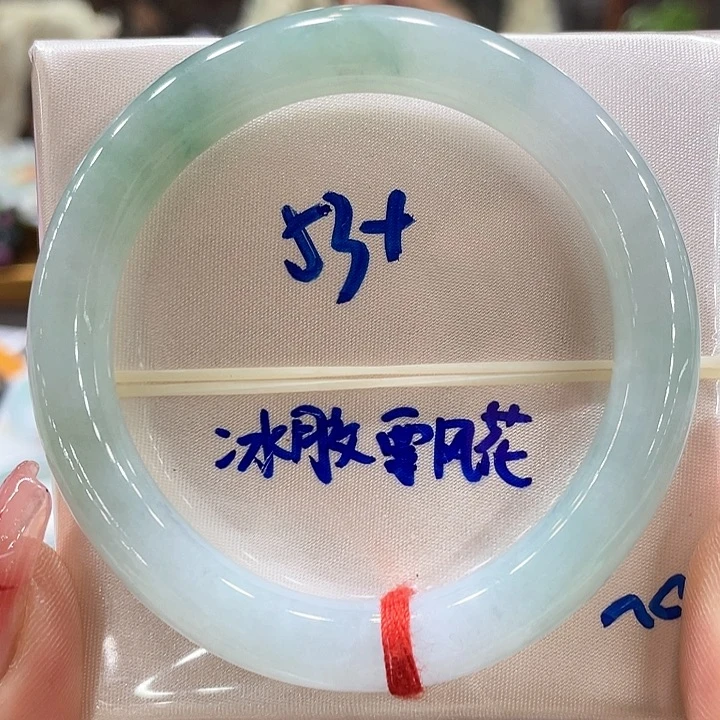 翡翠手镯未镶嵌翡翠手镯