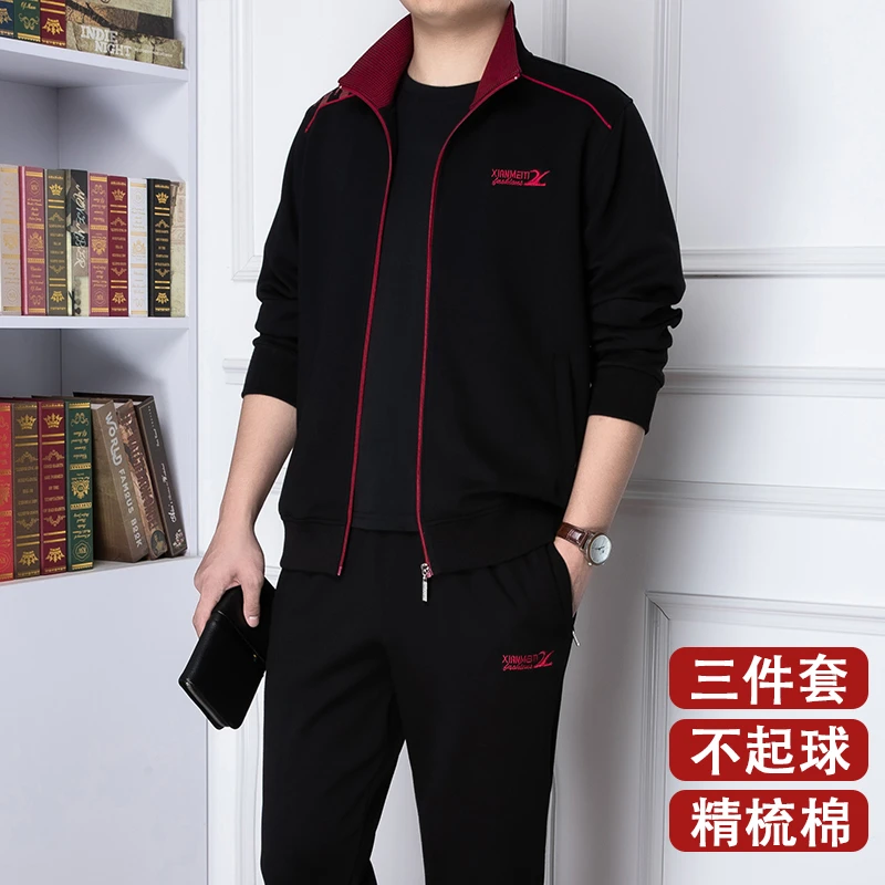 新款运动套装男春秋中老年运动服休闲套装男装三件套爸爸装卫衣棉