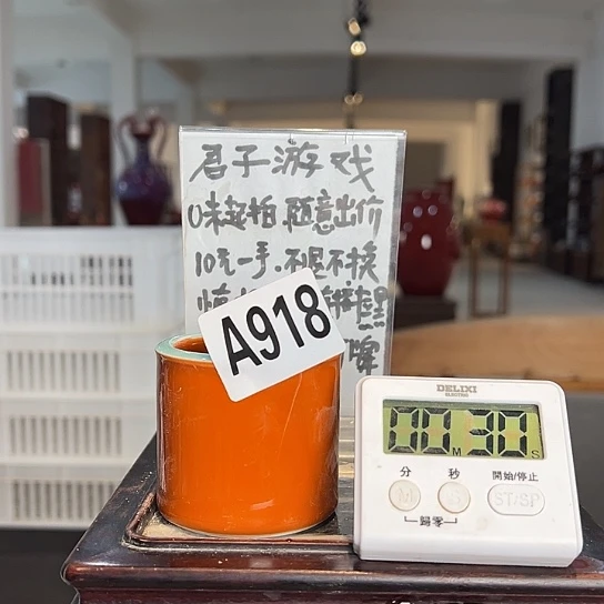 h***g瓷片918 景德镇陶瓷