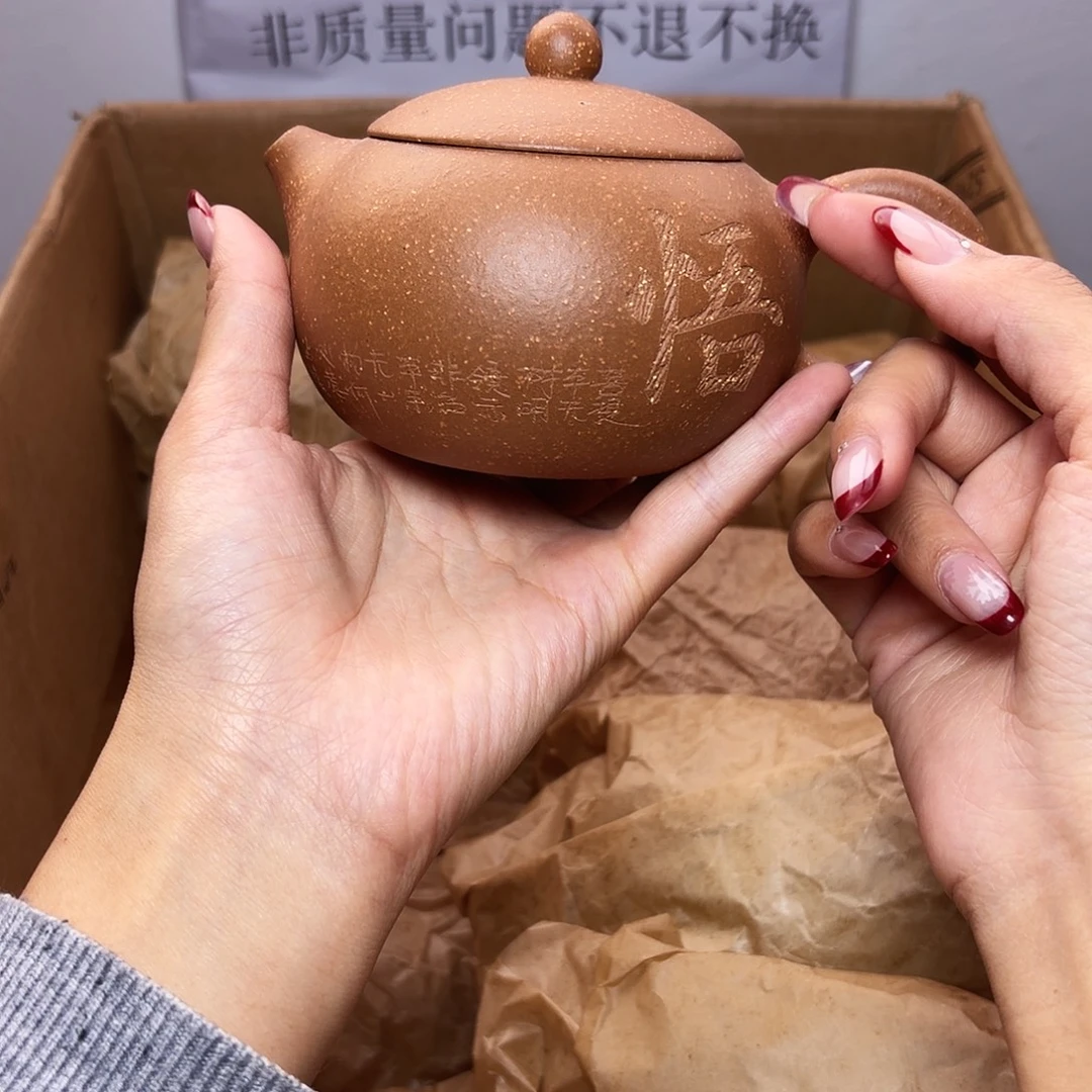 甄选宜兴本土紫砂壶