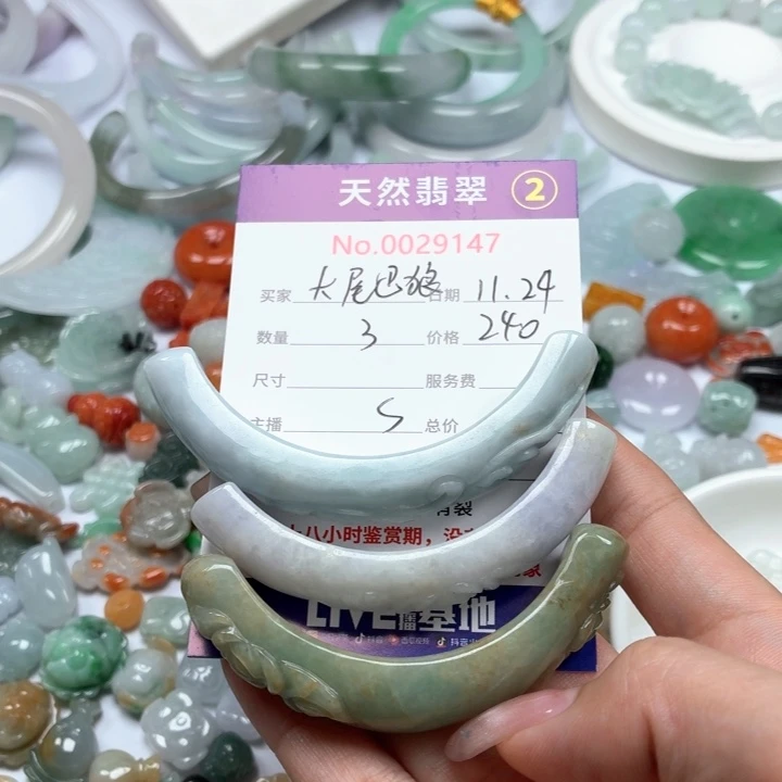 大***狼翡翠未镶嵌挂件tt