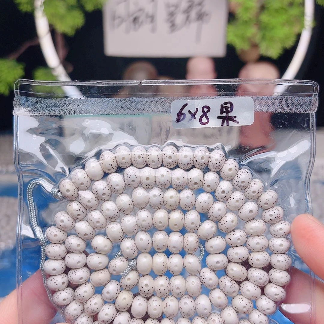 吊坠星月菩提星月
