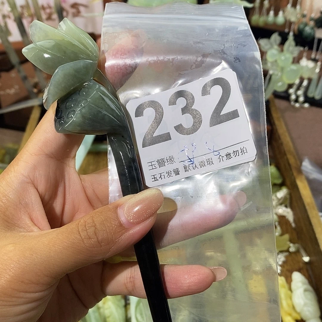 茄***片蛇纹石玉未镶嵌发饰