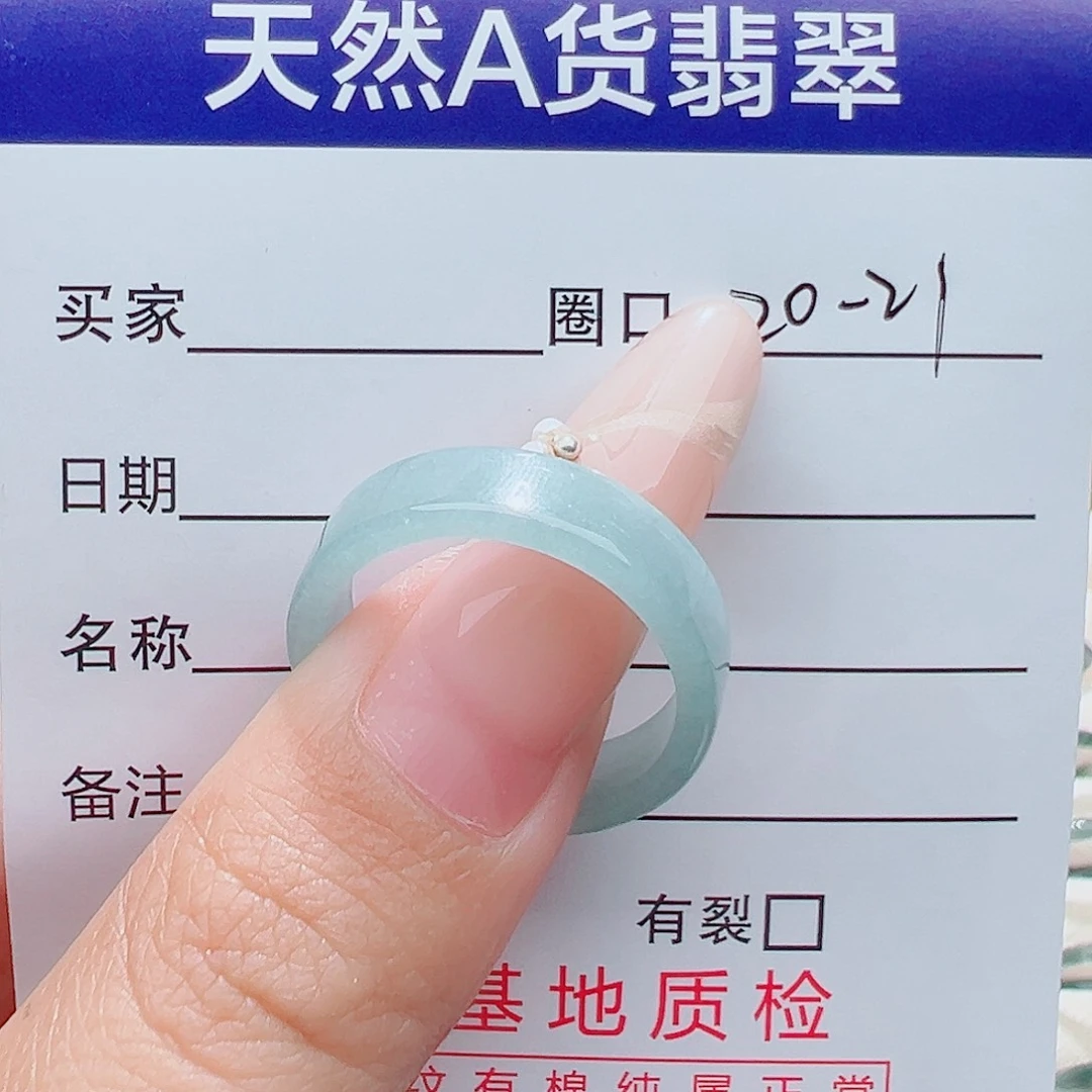 甜***未镶嵌戒指翡翠天然