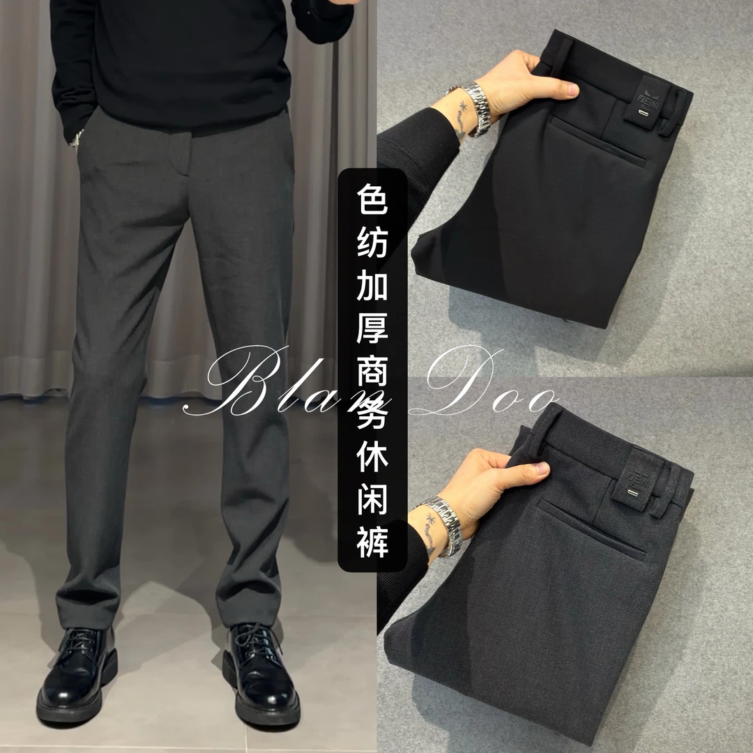 BLANDOO“色纺加厚” 男士高品质弹力百搭商务通勤休闲裤2BD230
