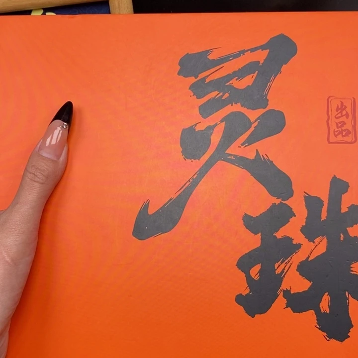 手串凤眼菩提尼泊尔