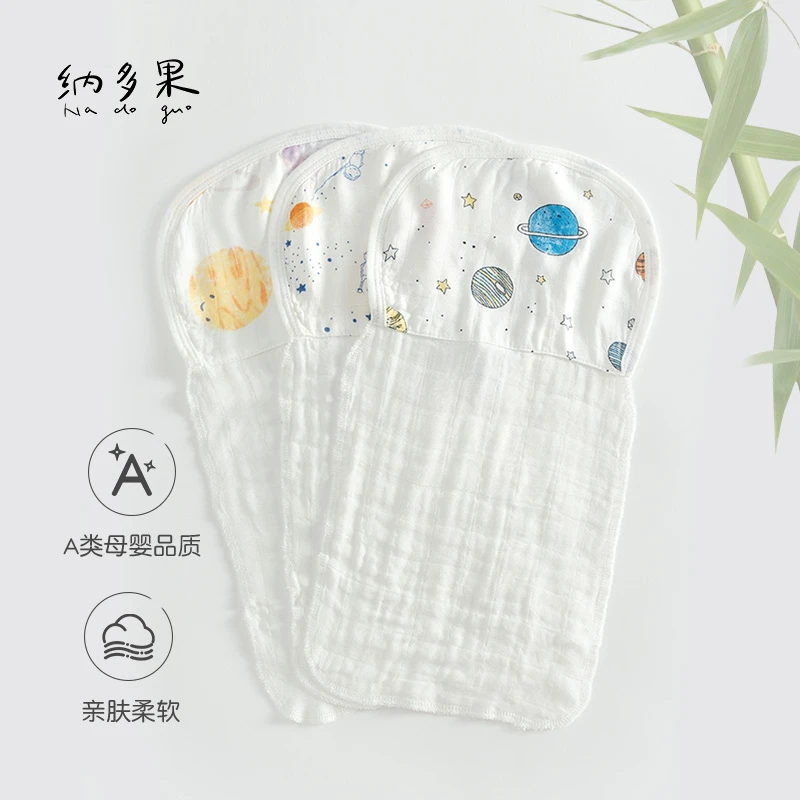 纳多果纱布吸汗巾儿童竹纤维垫背布宝宝隔汗速干透气柔软隔汗巾