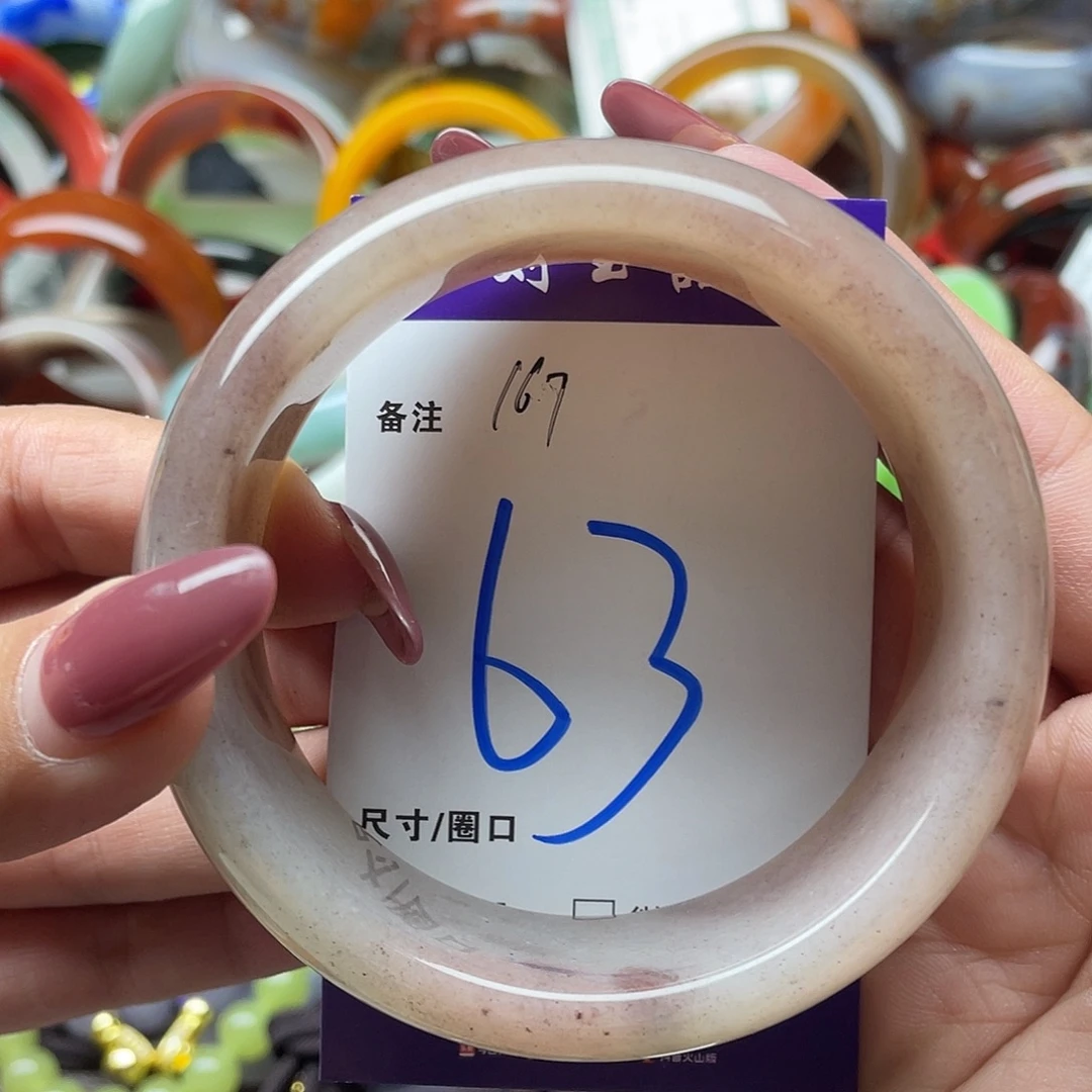 石英质玉手镯未镶嵌