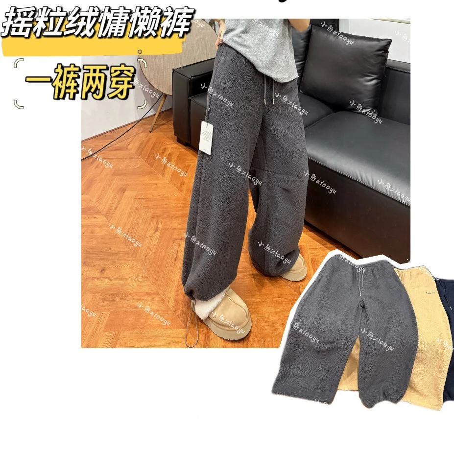 2640【八摇粒绒慵懒裤】Y韩系八家两穿收口裤捏褶摇粒绒保暖2640