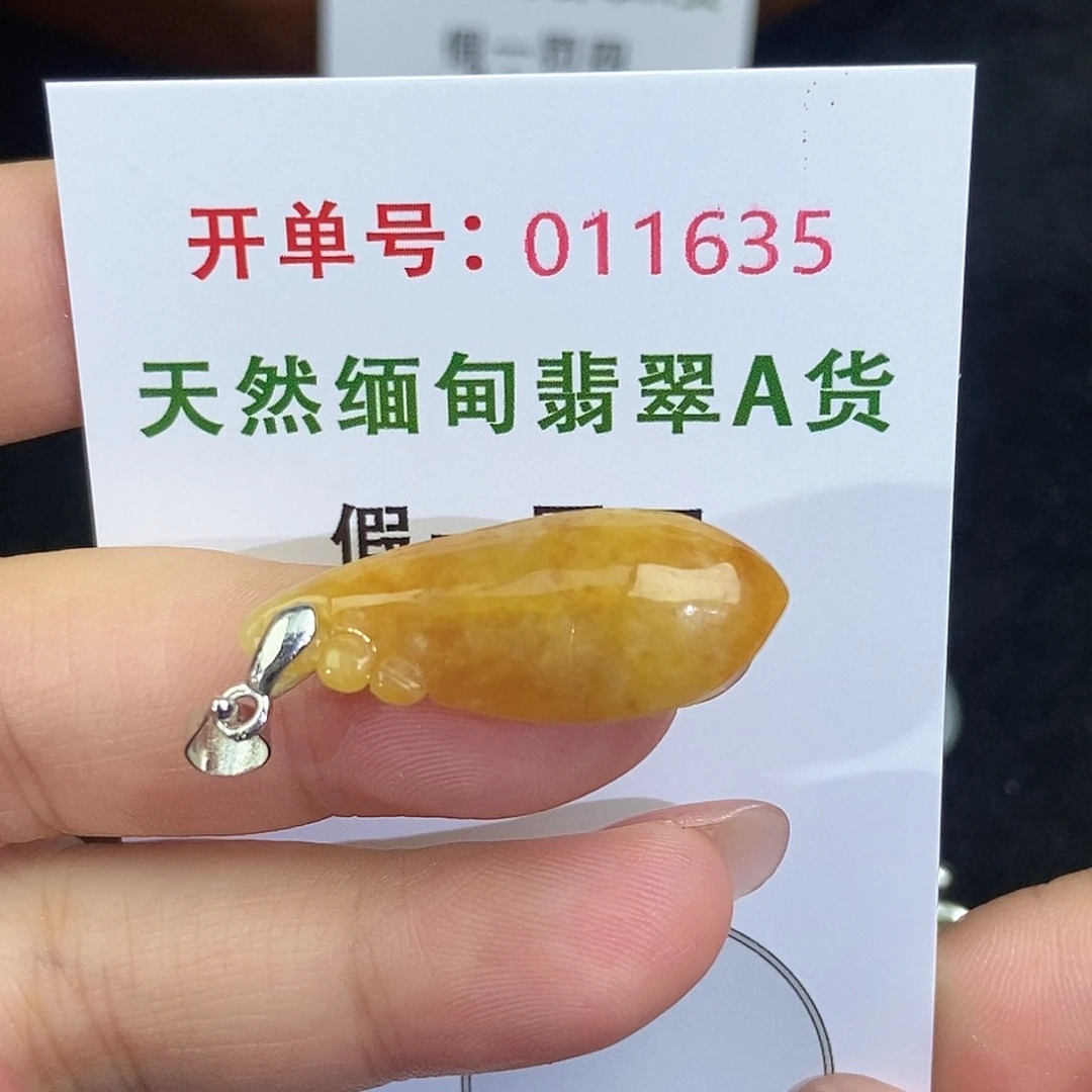 翡翠未镶嵌颈饰天然