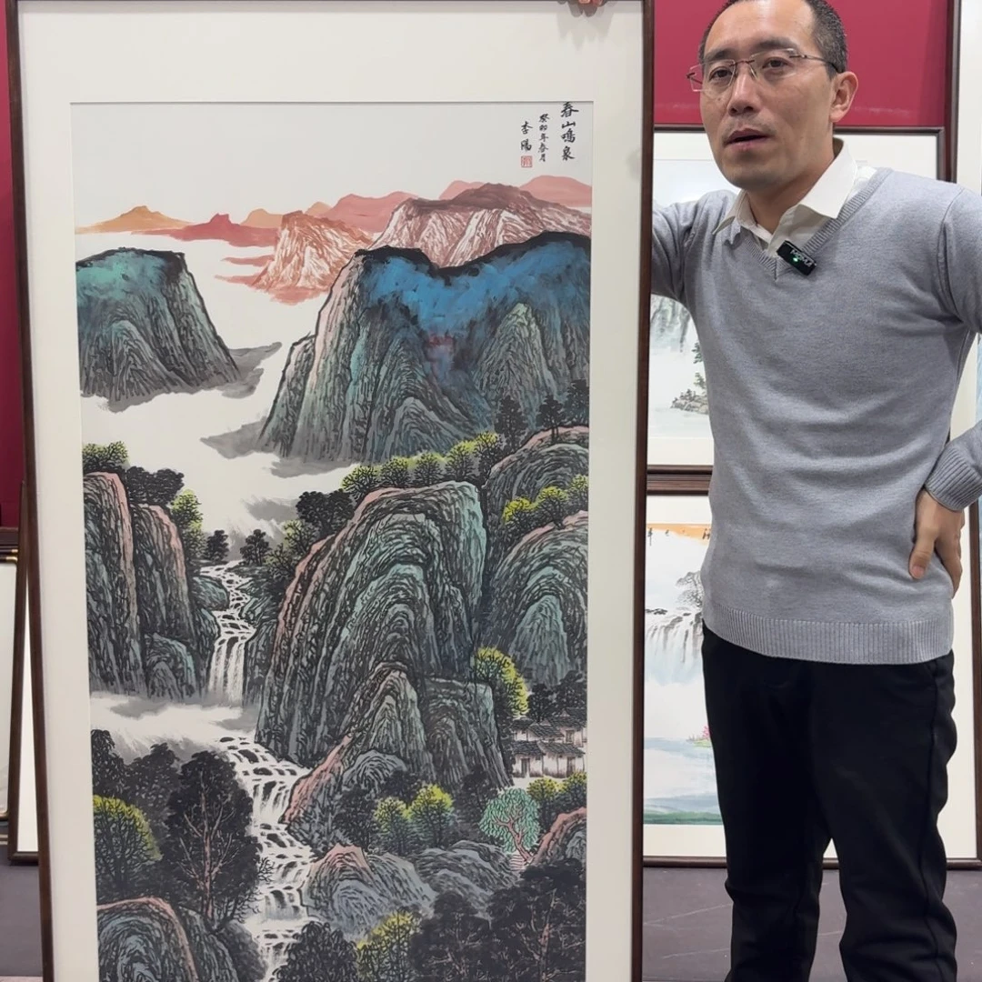 国画手绘作品160/80