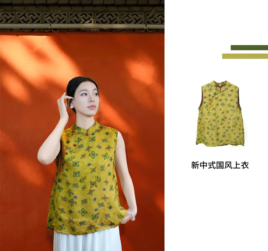 【玉锦】短款奥黛无袖新中式文艺百搭古风老钱风花罗上衣复古夏季