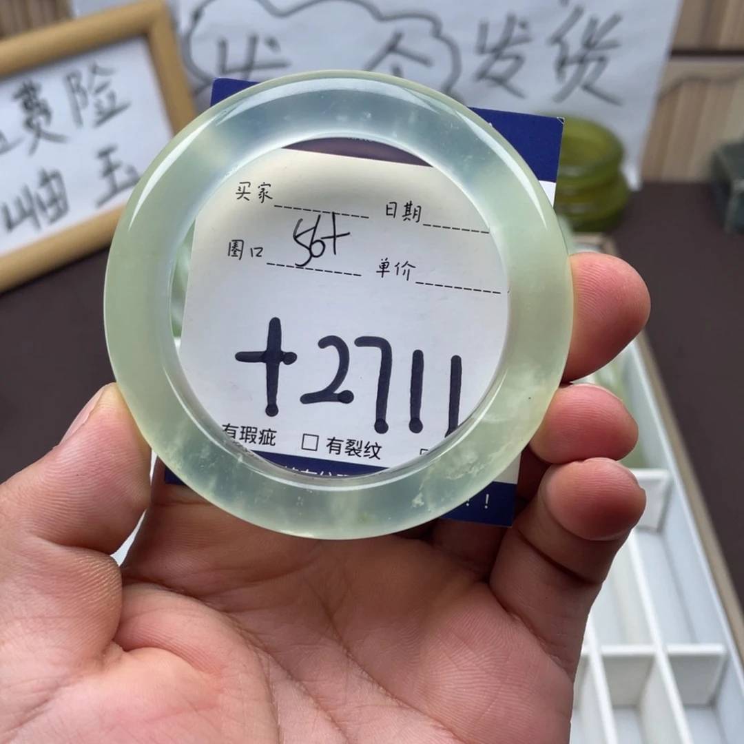 未镶嵌岫玉手镯手镯