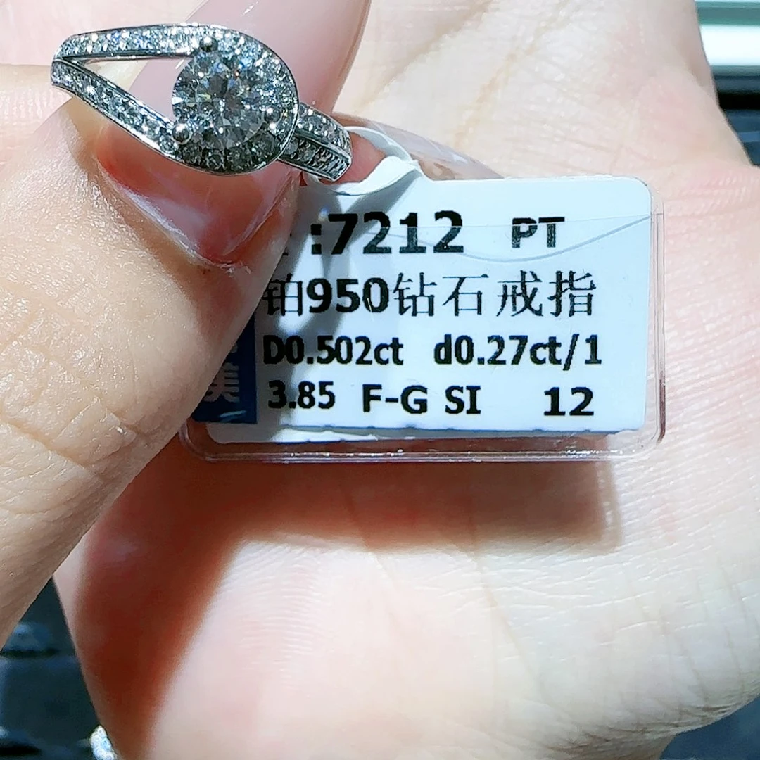 铂Pt950镶嵌戒指/指环钻石