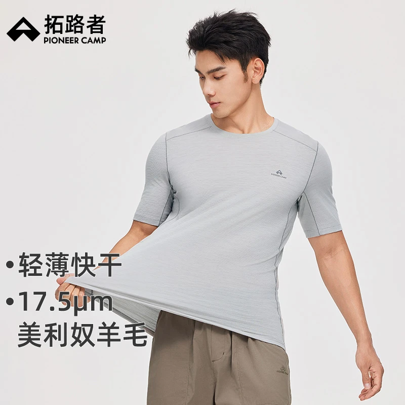 拓路者美利奴羊毛快干短袖T恤男女2025夏季新款圆领弹力打底上衣