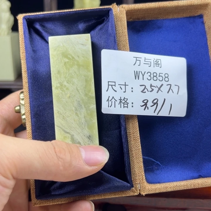 青田石青田石印章