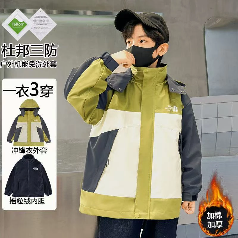 【夹棉/不夹棉】防风防水外套儿童冲锋衣秋冬男孩三合一洋气绒春款