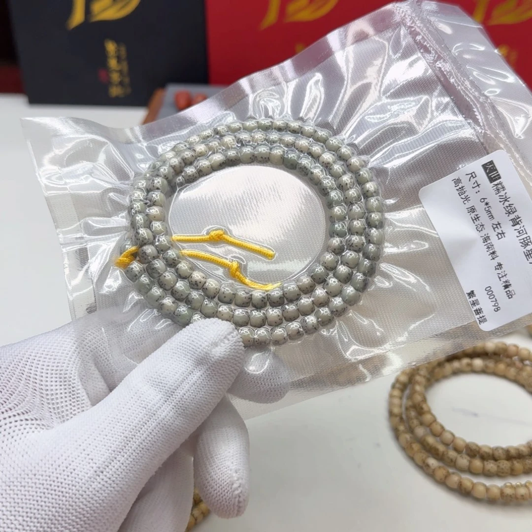 星月菩提手串12灭世糯冰绿背河豚6左右108