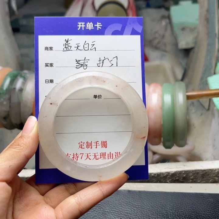 蓝***云石英质玉（金丝玉）未镶嵌手镯定制手镯