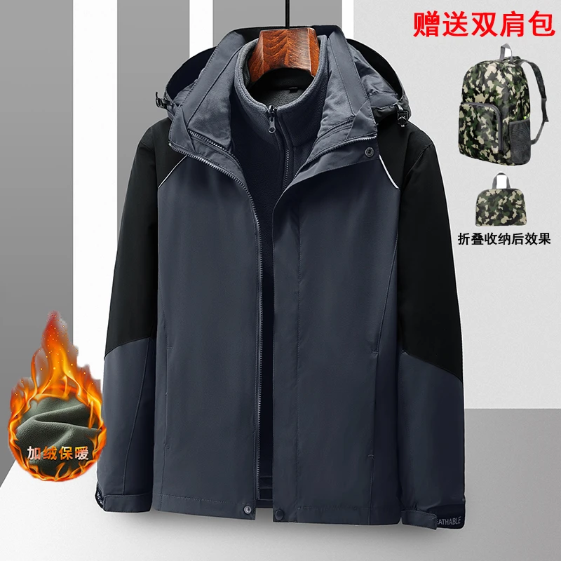 保罗【冬季加绒】三合一可拆可卸冲锋外套内胆加厚防风防水登山服