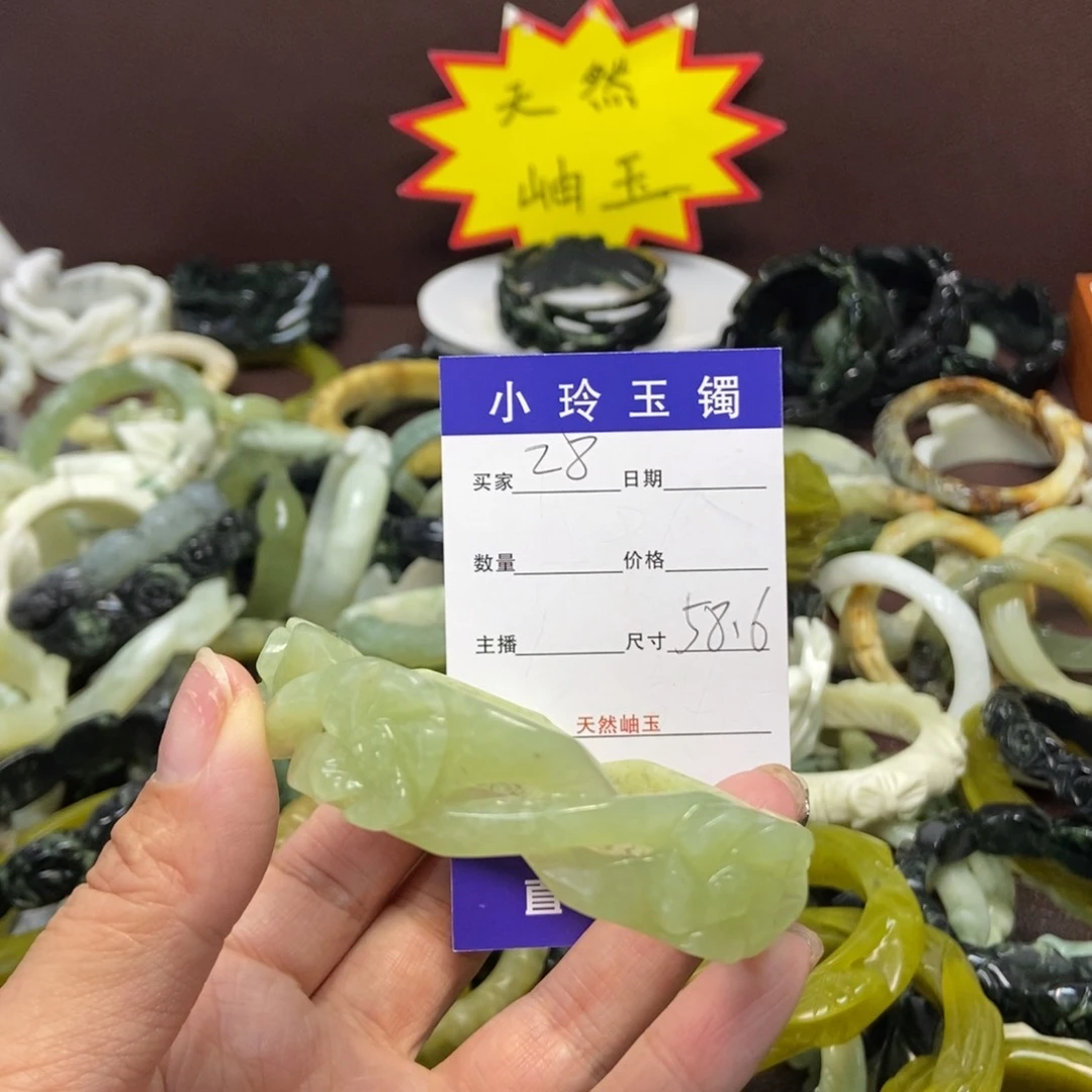 蛇纹石玉手镯未镶嵌