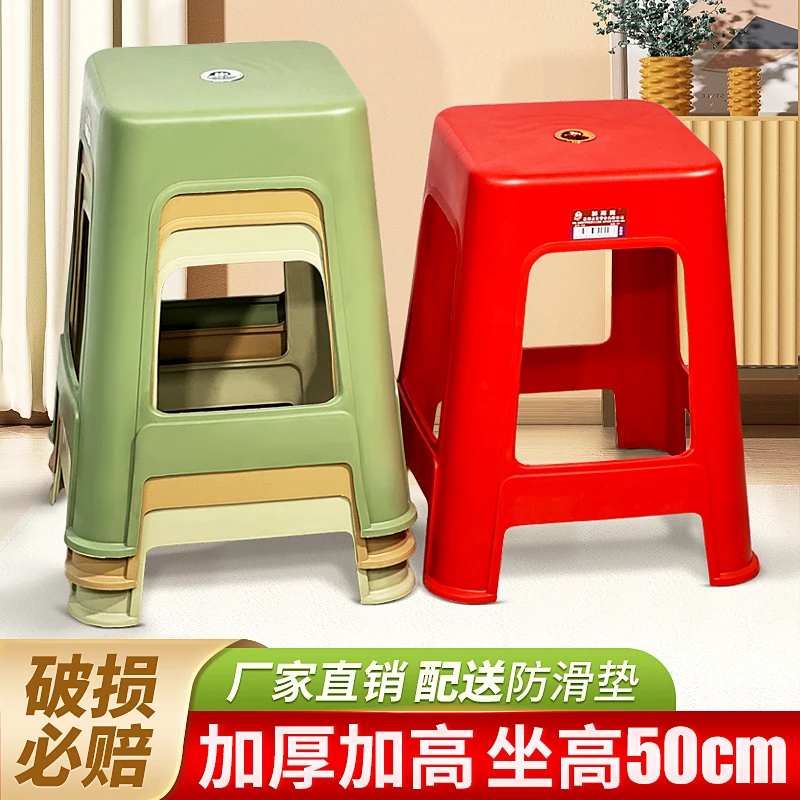 50公分塑料凳子加宽加厚家用客厅厂家高凳简约成人经济型餐桌凳