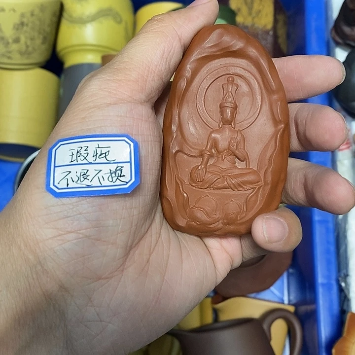 茶杯紫砂瑕疵不退不换