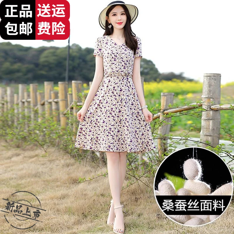 工厂直销百搭连衣裙女夏季收腰时尚收腰中长款裙子