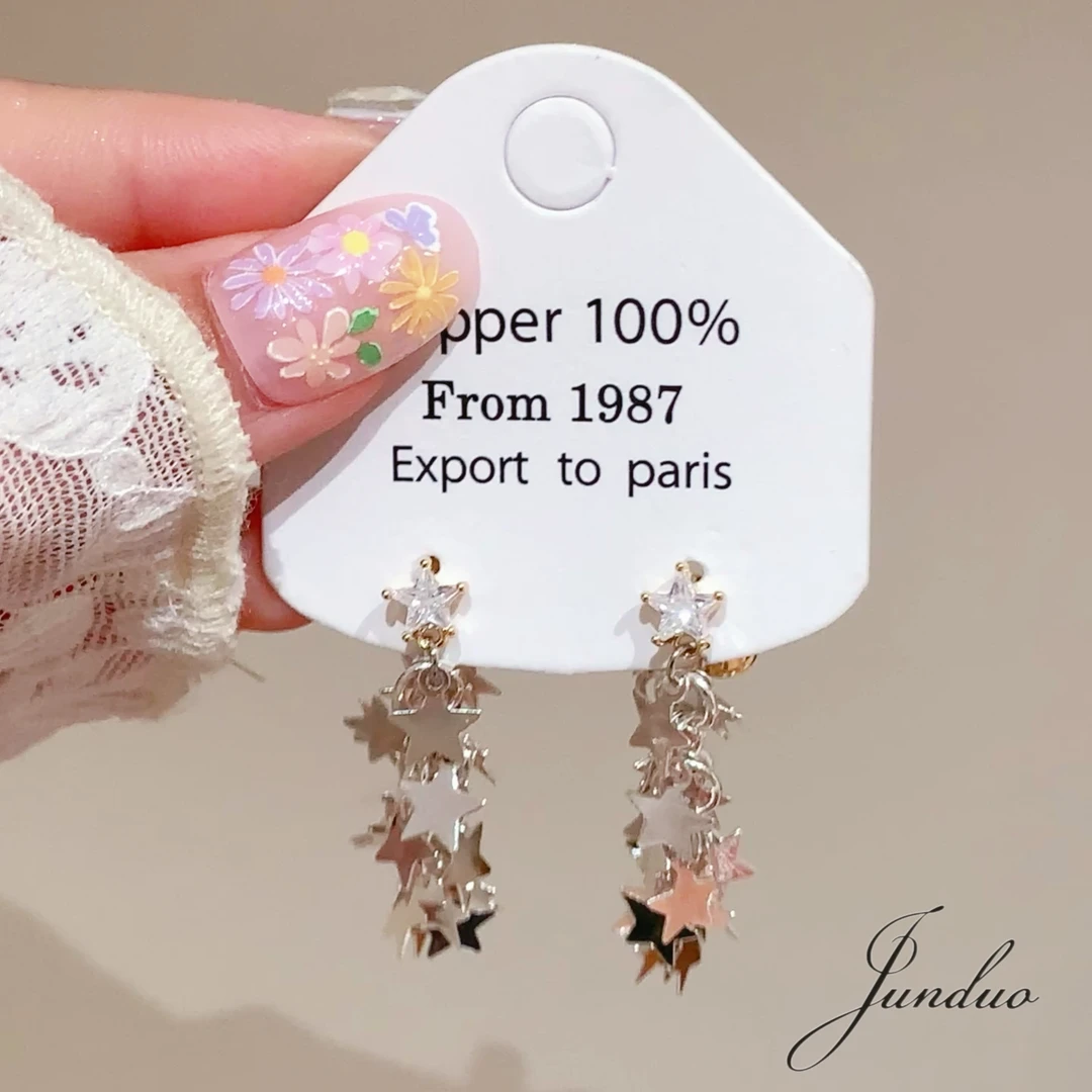 君朵饰品00645精致星星百搭流苏耳饰耳钉