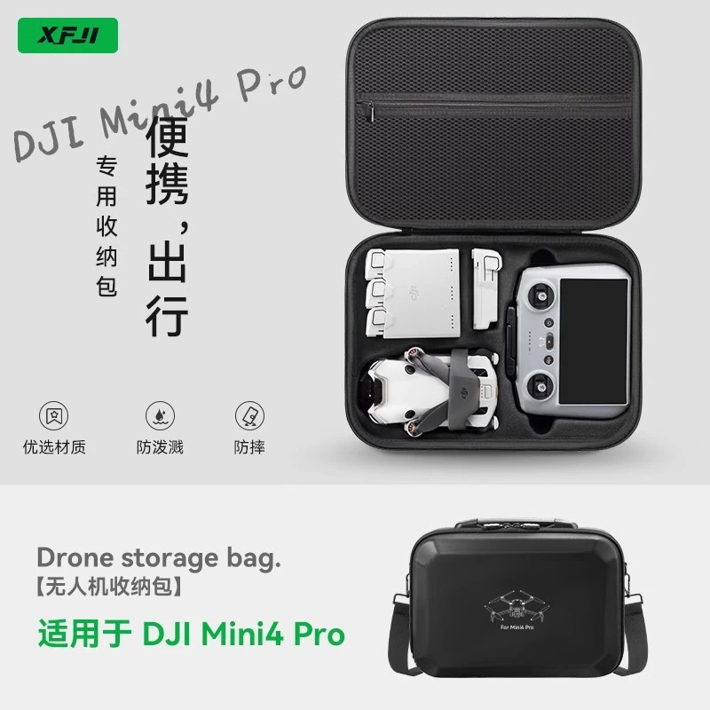 XFJI适用DJI Mini4pro收纳包大疆迷你3pro便携盒无人机背包配件箱