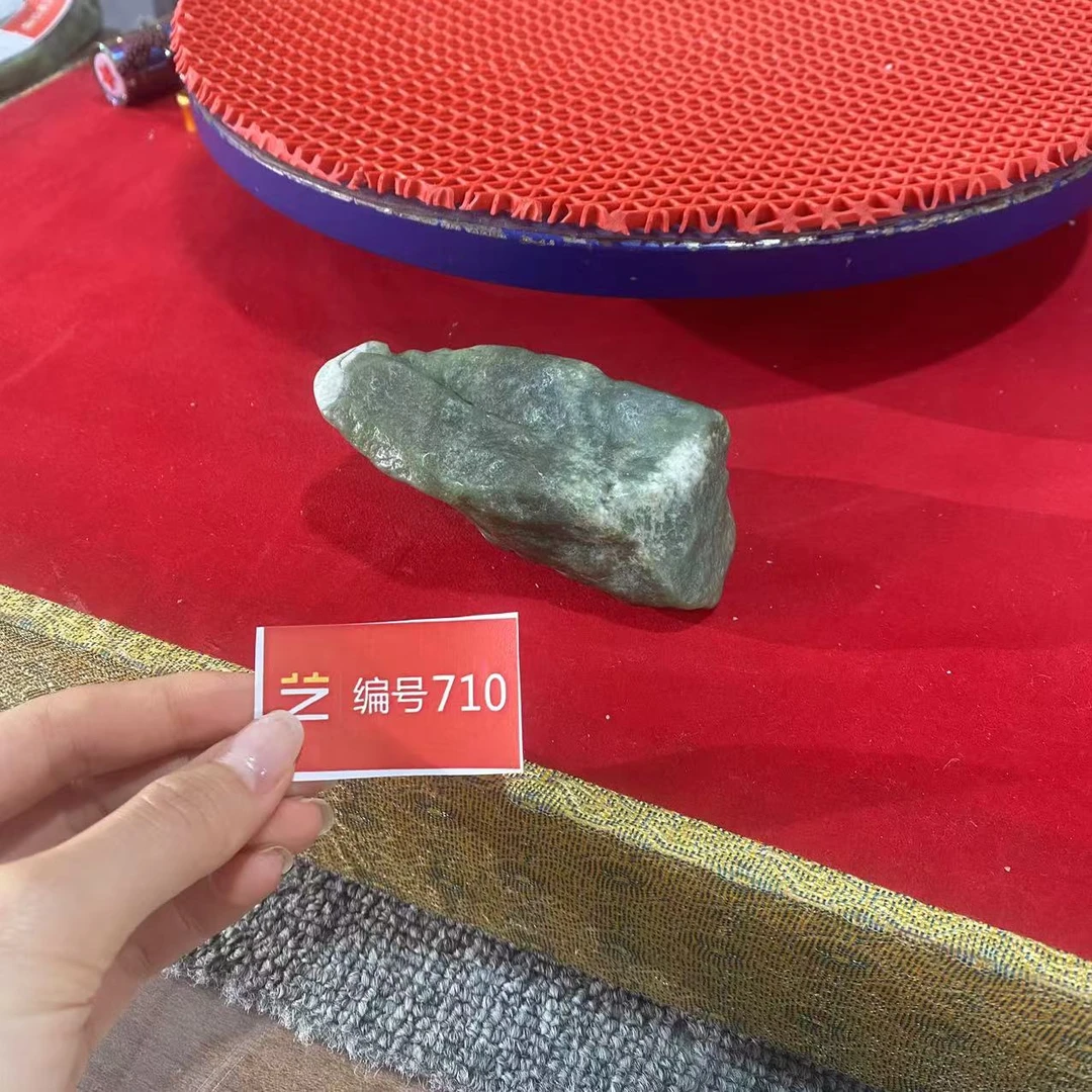 新疆玉料原石发一件编号710