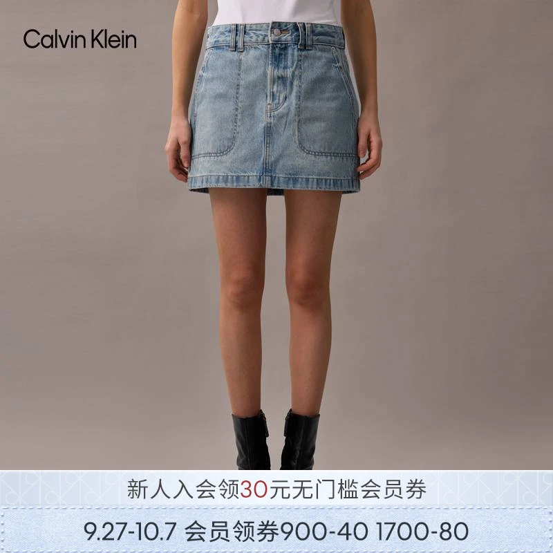 CK Jeans25春夏女士潮流复古性感辣妹纯棉A字牛仔短裙47B729G