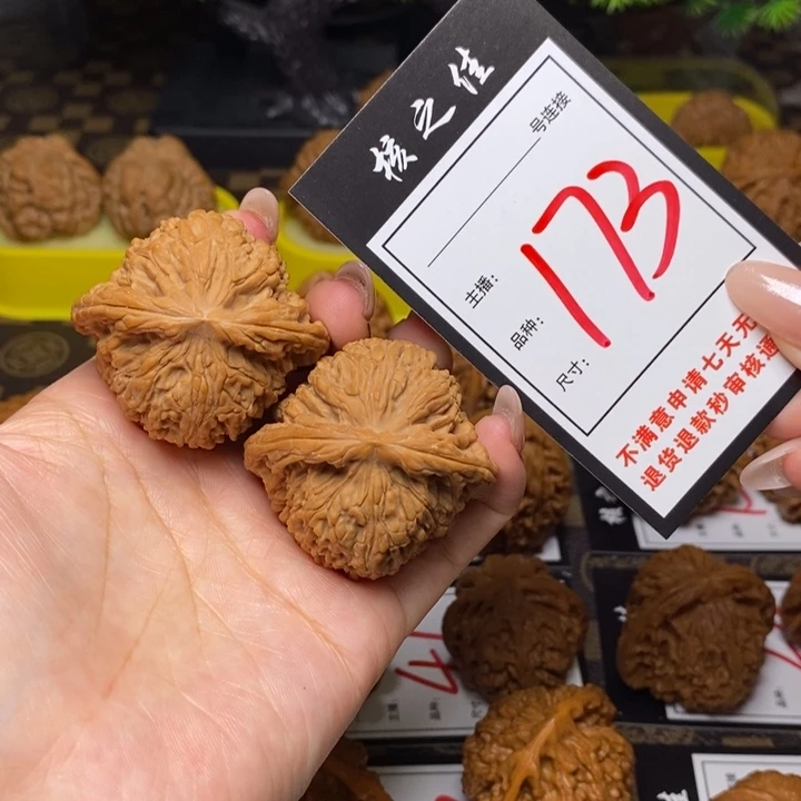 把件文玩核桃45南疆173