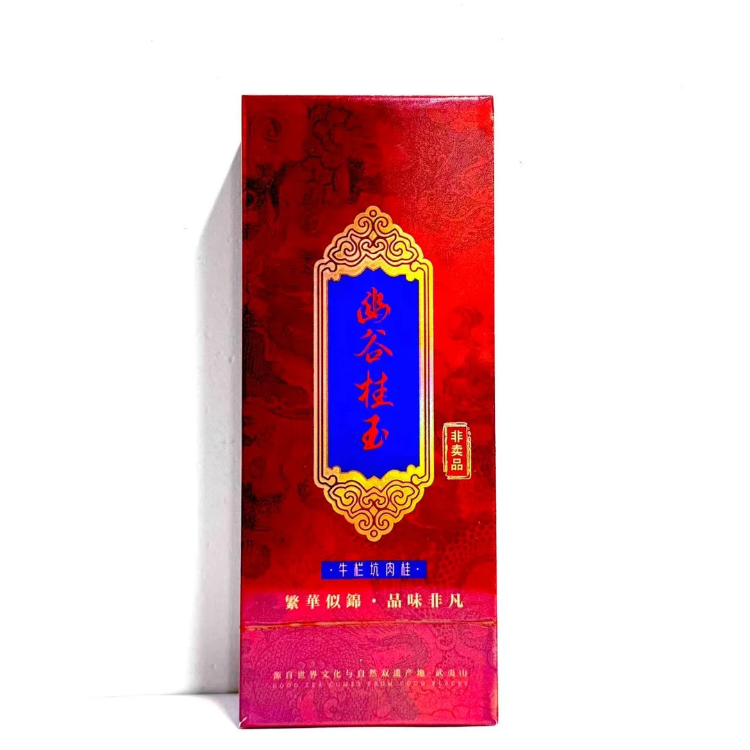 【茶叶分享】2y 岩世间茶叶 幽谷桂玉1盒