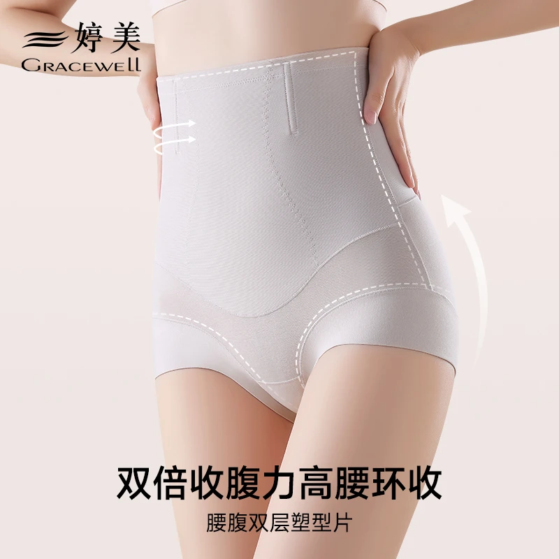 婷美女士高腰收腹提臀短裤女强力收小肚子内裤高弹翘臀无痕塑形裤