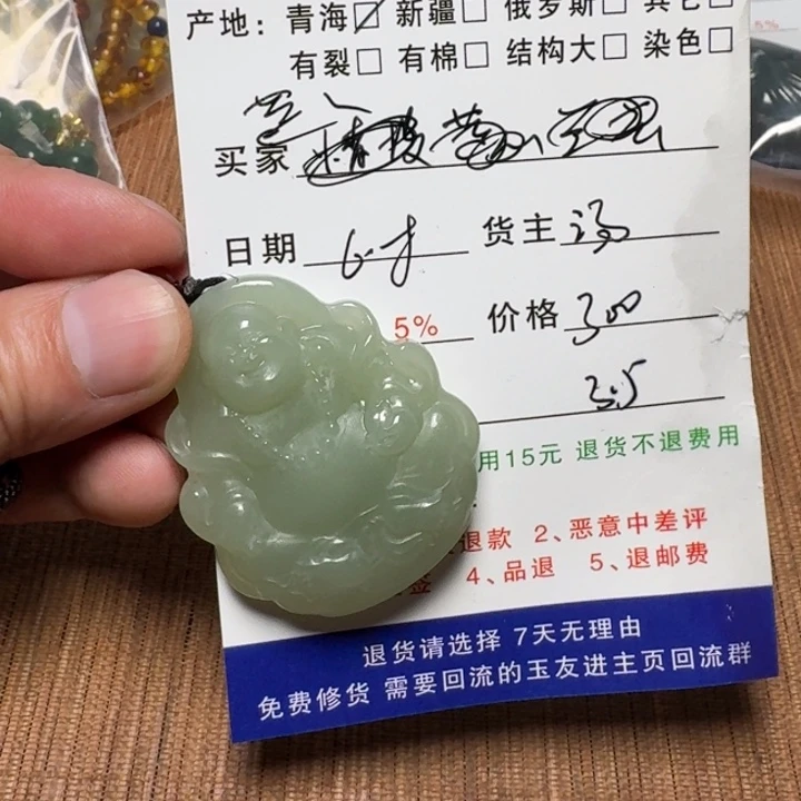 莲***荷和田玉未镶嵌挂件