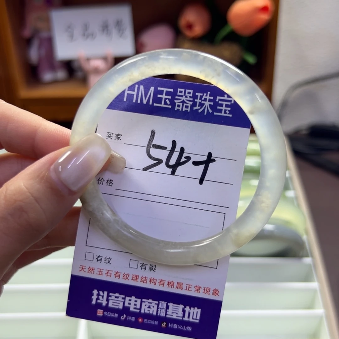 蛇纹石玉未镶嵌手镯837